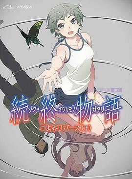 动漫3d无尽视频